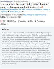 PP电子游戏网站李犁教授团队在中国顶级...