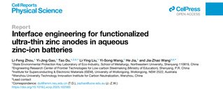 PP电子游戏网站杜涛教授团队在Cell...